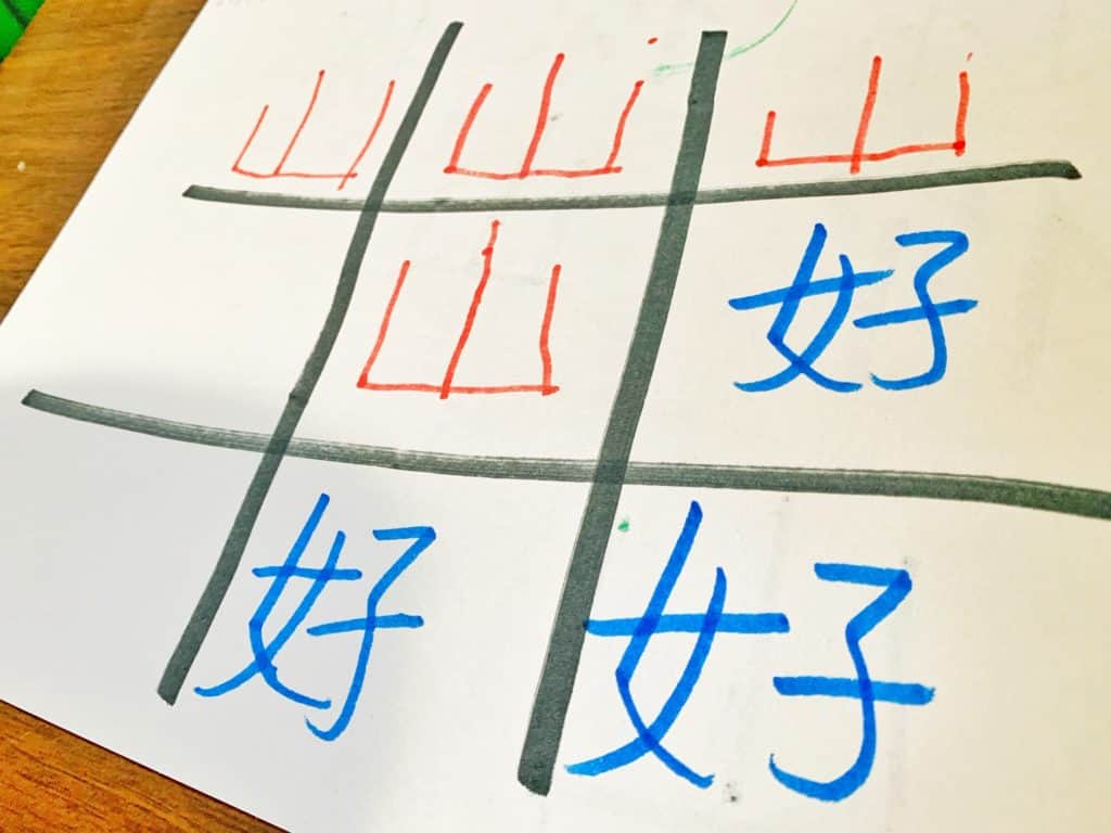 chinese-learning-activities