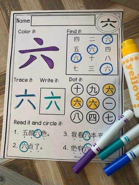 learn chinese numbers free printables xiao panda preschool