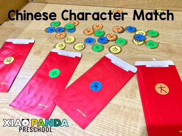 chinese-learning-activities