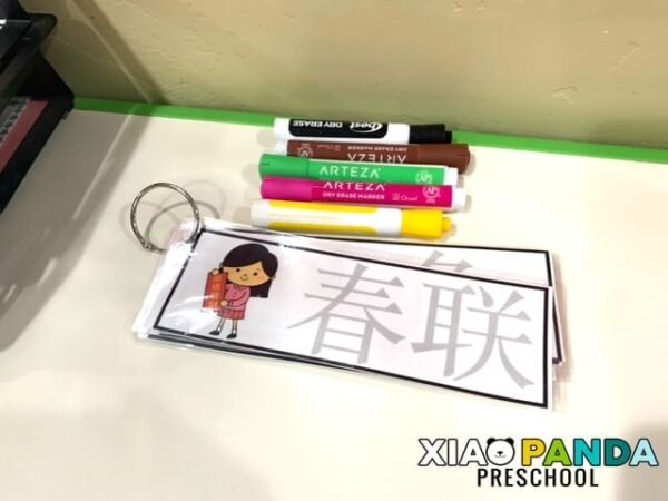 chinese-learning-activities