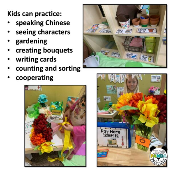 Flower Shop Dramatic Play - Simplified Chinese - Image 4