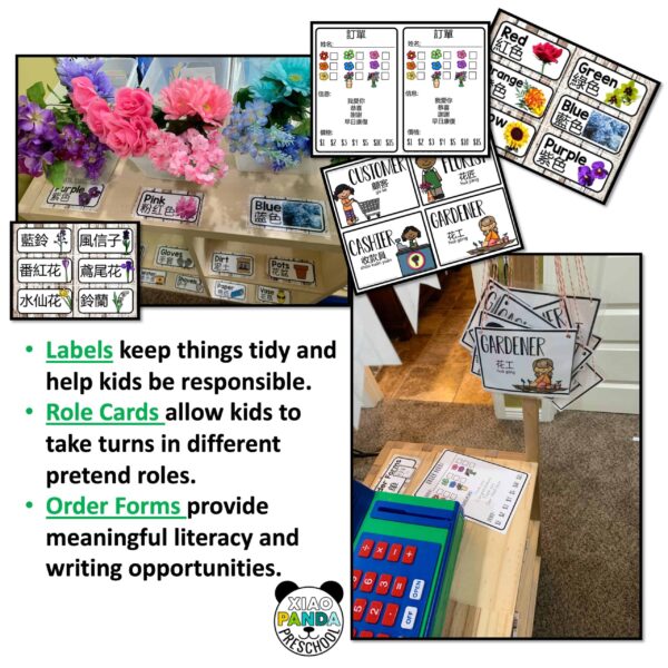 Flower Shop Dramatic Play - Traditional Chinese - Image 2