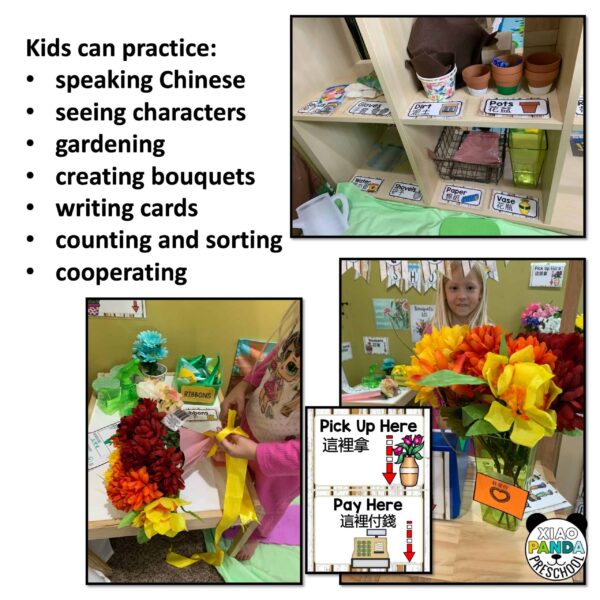 Flower Shop Dramatic Play - Traditional Chinese - Image 4