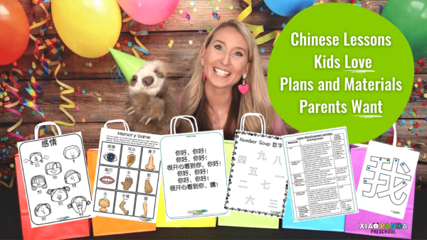 Chinese lessons your kids will love. Lessons and materials parents want.