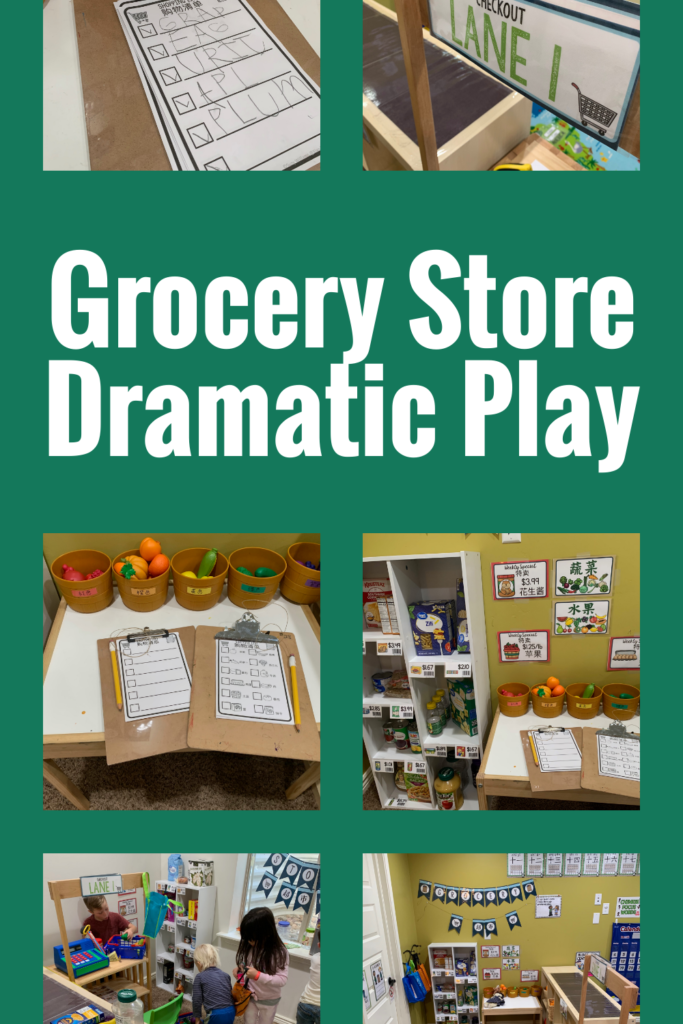 Grocery Store Dramatic Play Benefits