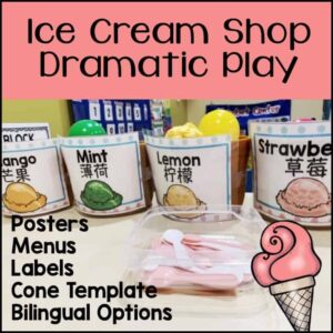 ice-cream-shop-chinese-printables