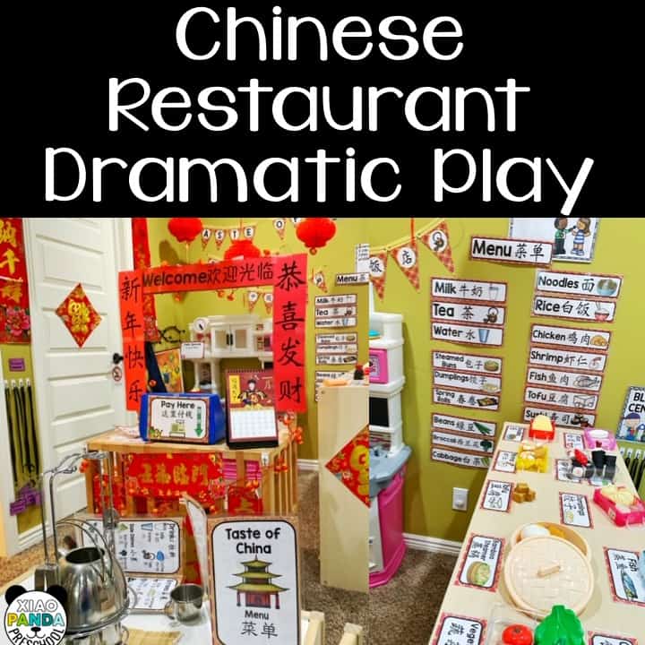 Pretend restaurant cheap