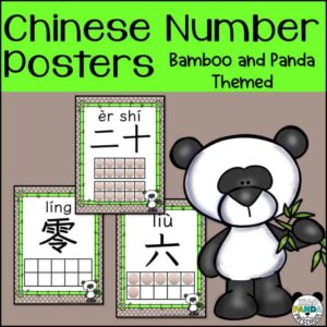 chinese-number-posters