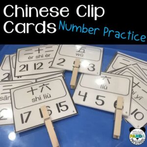 chinese-vocabulary-printable-game