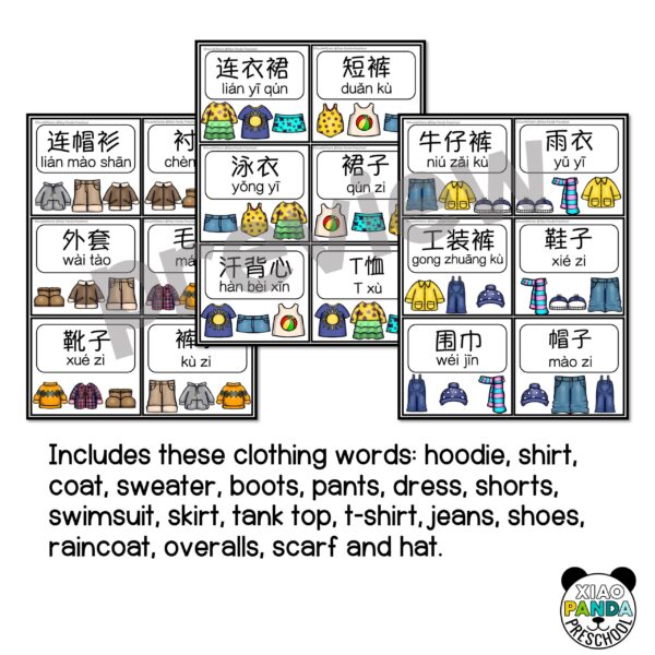Clothing Clip Cards - Simplified Chinese - Image 2