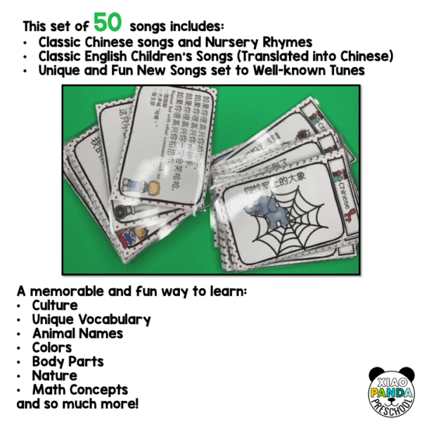 Chinese Song Cards with Lyrics and Visuals - Simplified - Image 3