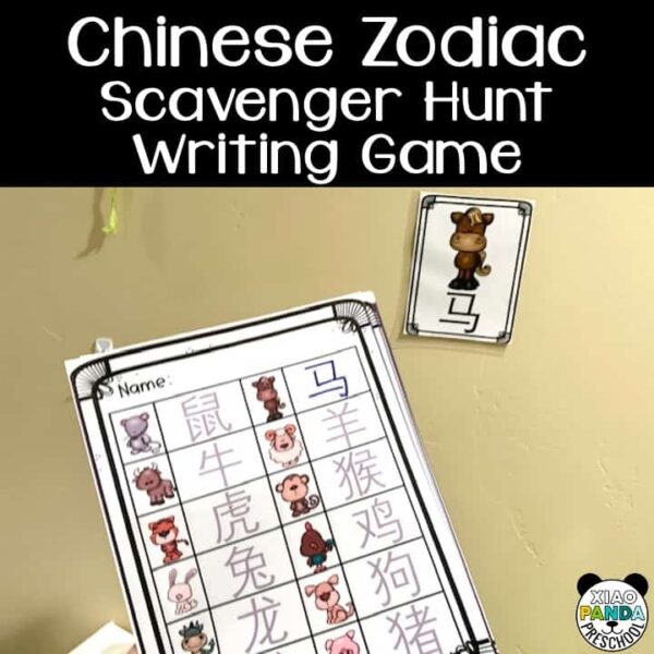 chinese zodiac animals