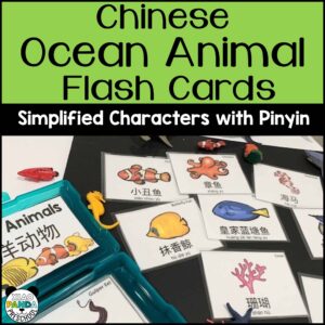 mandarin-chinese-flashcards