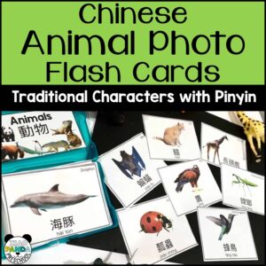 mandarin-chinese-flashcards