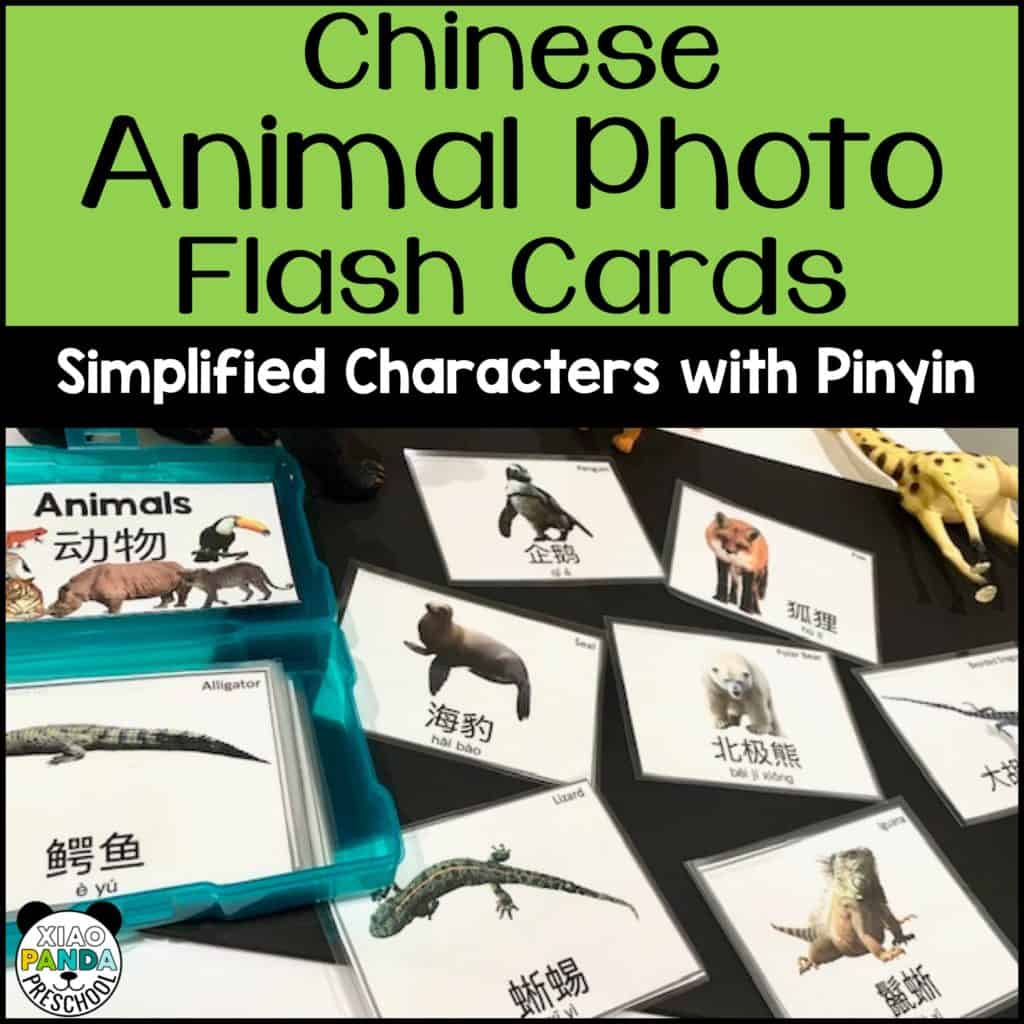 mandarin-chinese-flashcards