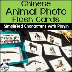 mandarin-chinese-flashcards