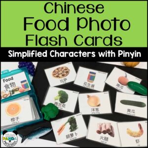 mandarin-chinese-flashcards