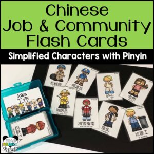 mandarin-chinese-flashcards