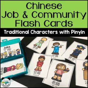 mandarin-chinese-flashcards