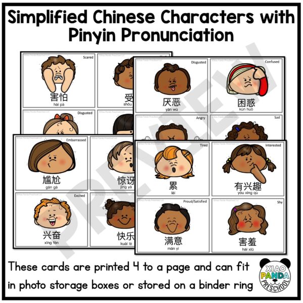 Emotions Flash Cards - Simplified Chinese - Image 2