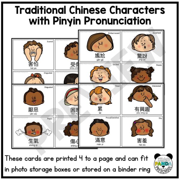 Emotions Flash Cards - Traditional Chinese - Image 2