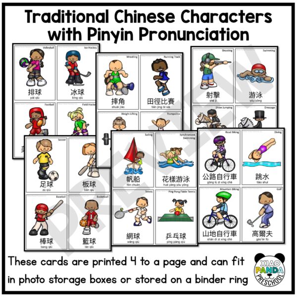 Sports Flash Cards - Traditional Chinese - Image 2