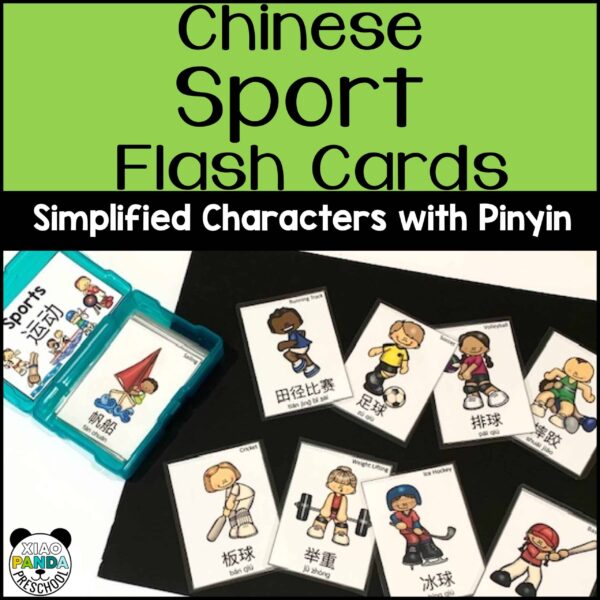 mandarin-chinese-flashcards