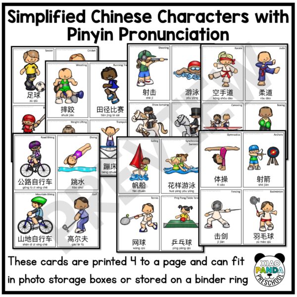 Sports Flash Cards - Simplified Chinese - Image 2
