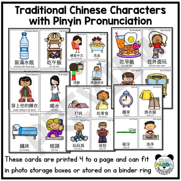 Daily Activities Flash Cards - Traditional Chinese - Image 2