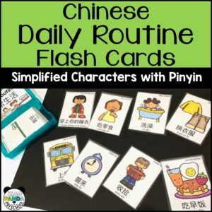 mandarin-chinese-flashcards