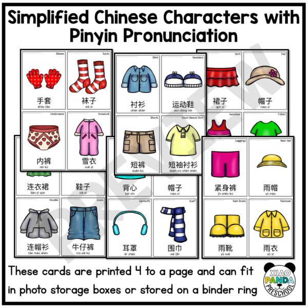 Clothing Flash Cards -Simplified Chinese - Image 2