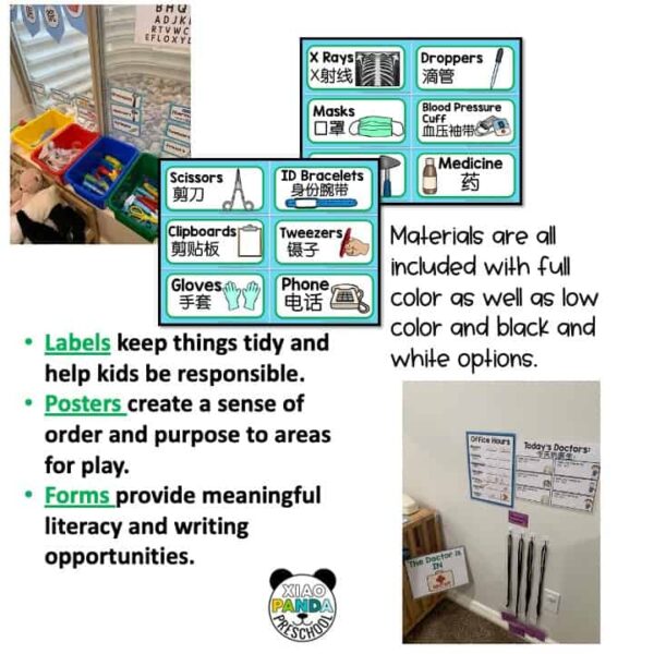 Chinese/English Doctor Hospital Pretend Play Printables - Image 3